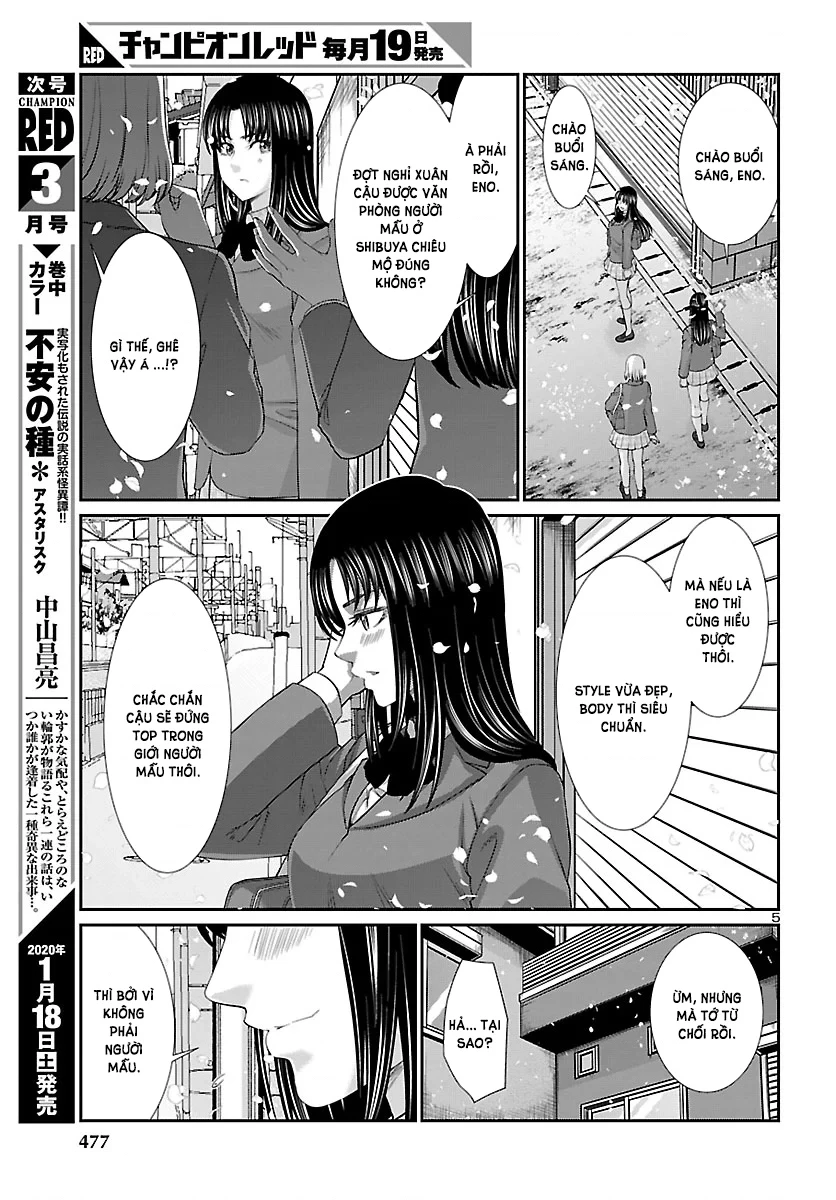 DEAD Tube Chapter 57 - Trang 2