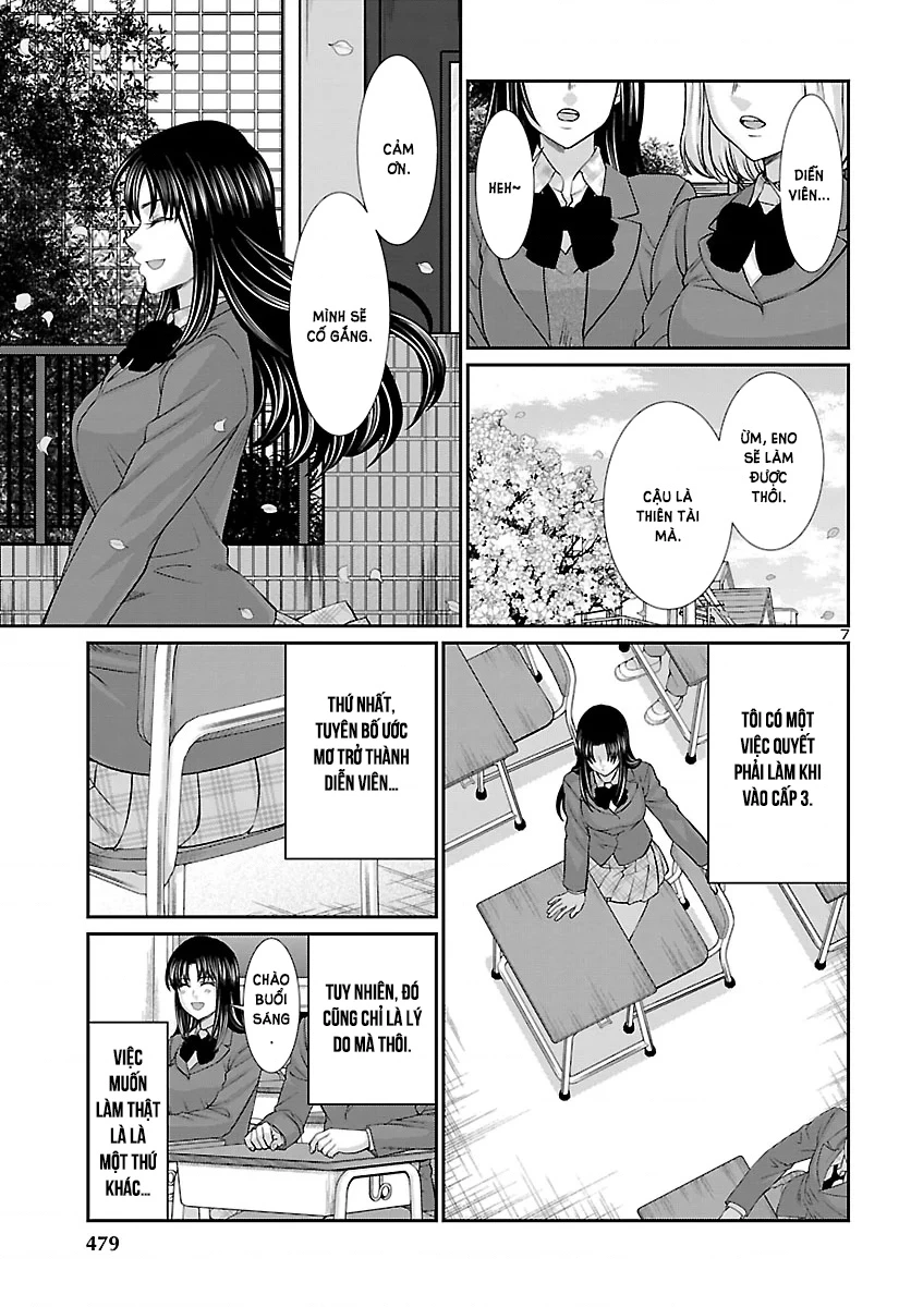 DEAD Tube Chapter 57 - Trang 2