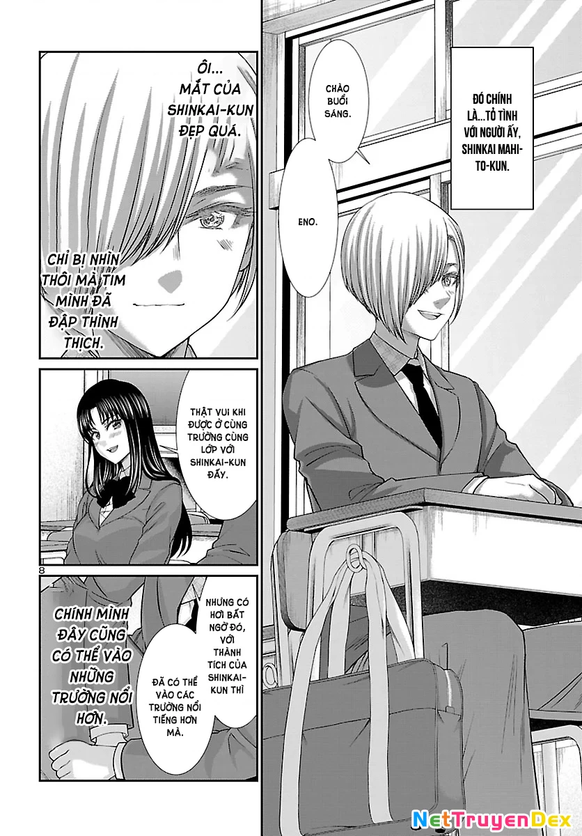 DEAD Tube Chapter 57 - Trang 2