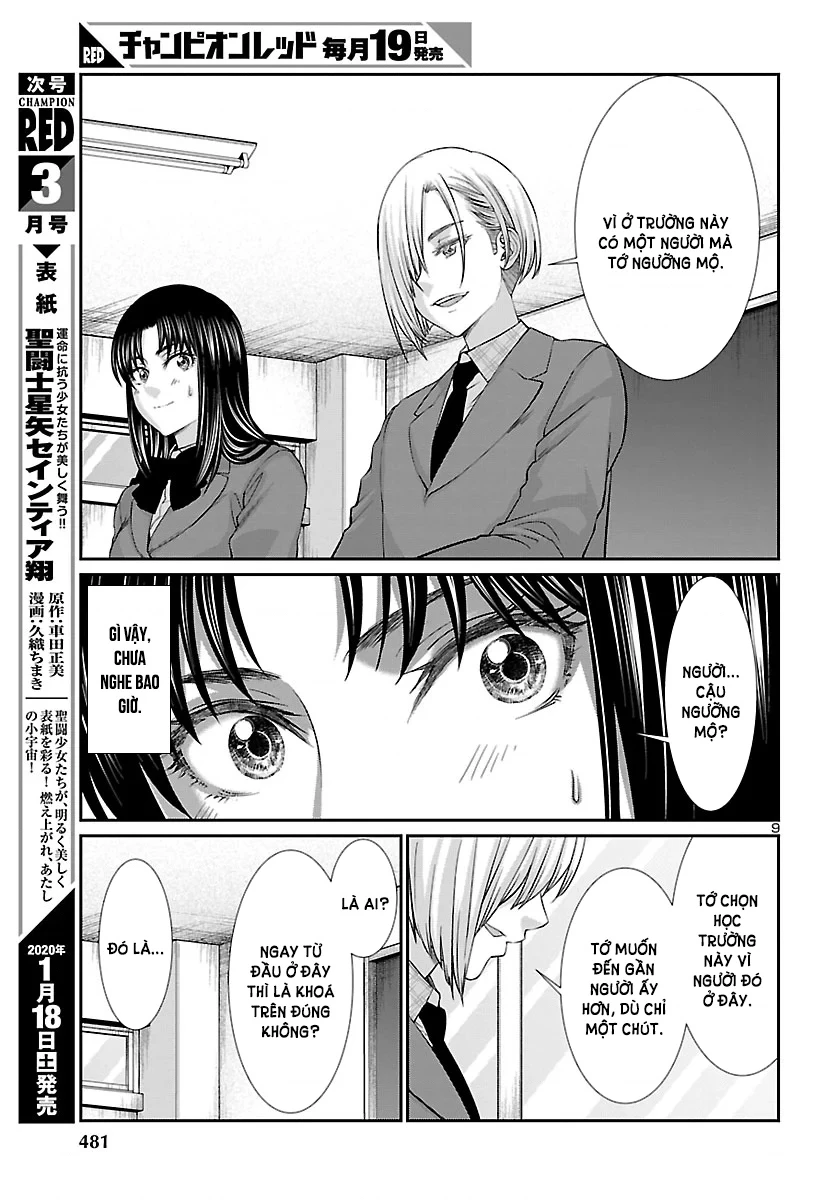 DEAD Tube Chapter 57 - Trang 2