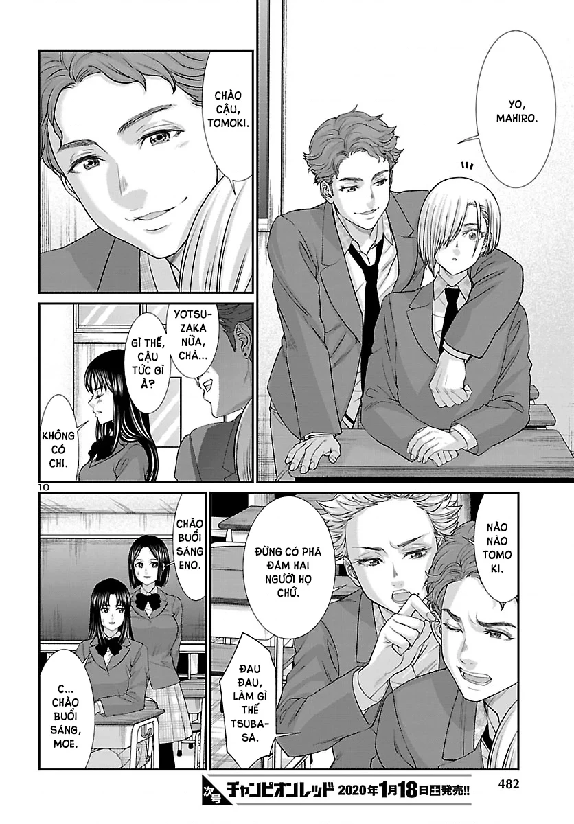 DEAD Tube Chapter 57 - Trang 2