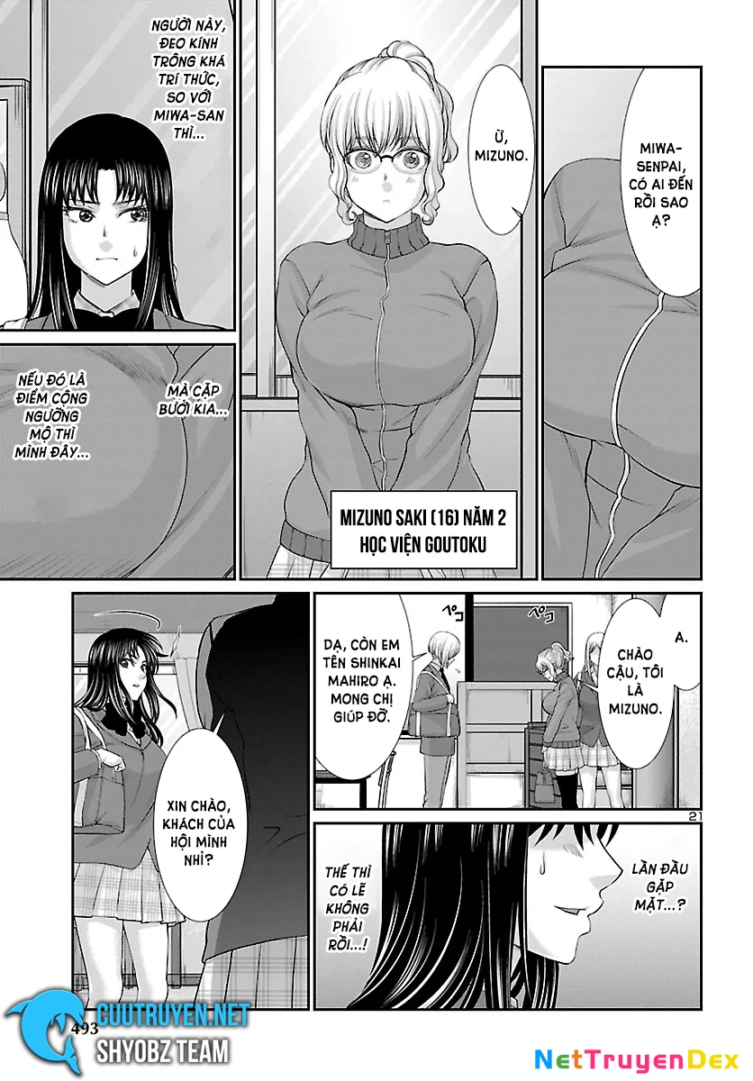 DEAD Tube Chapter 57 - Trang 2