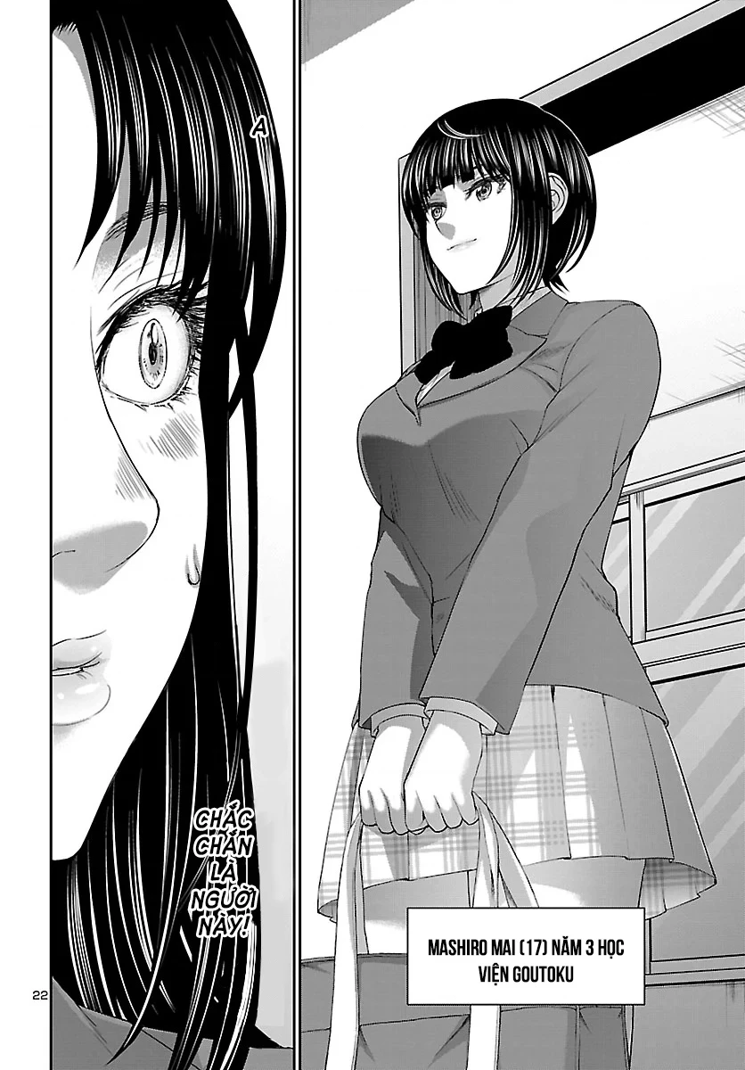 DEAD Tube Chapter 57 - Trang 2