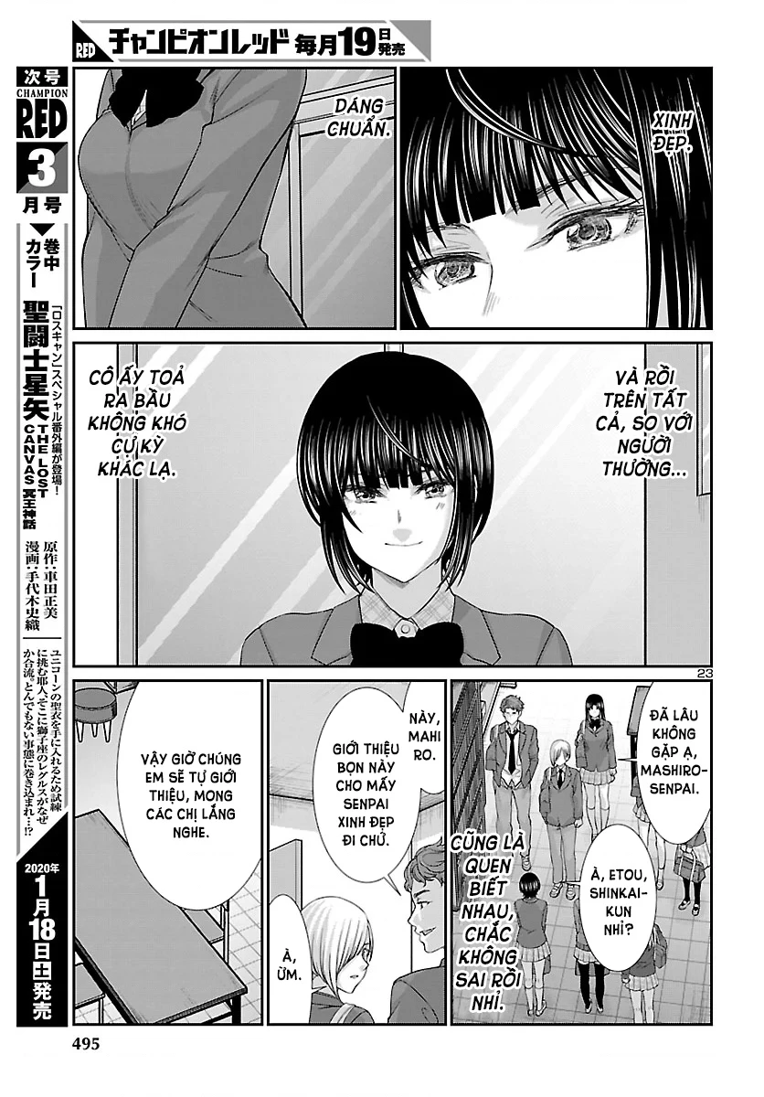 DEAD Tube Chapter 57 - Trang 2