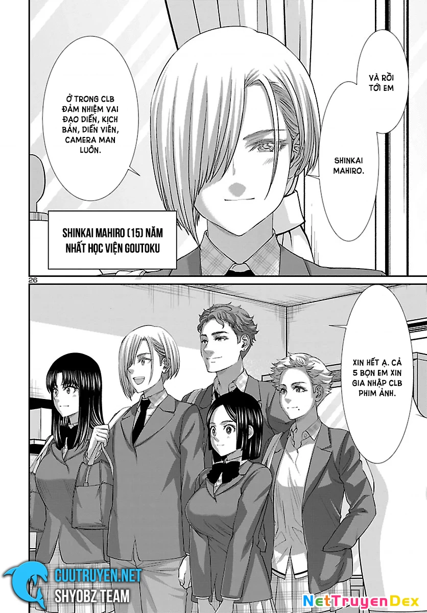 DEAD Tube Chapter 57 - Trang 2