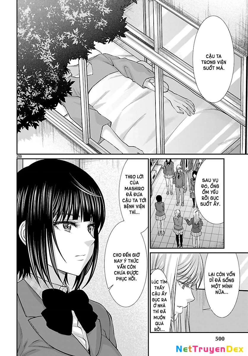 DEAD Tube Chapter 57 - Trang 2