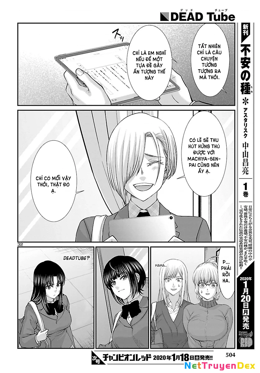 DEAD Tube Chapter 57 - Trang 2