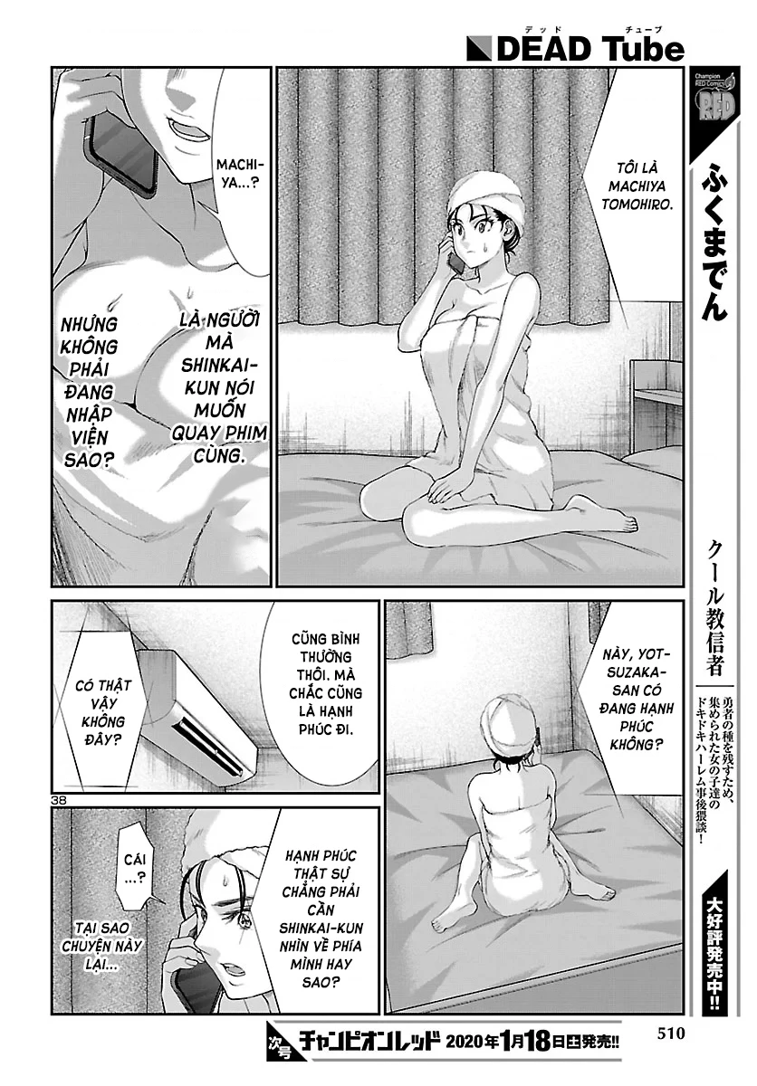 DEAD Tube Chapter 57 - Trang 2