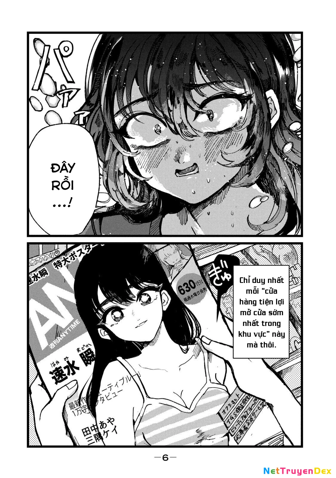 Kono Ai wo Owarasete kurenai ka Chapter 1 - Trang 2