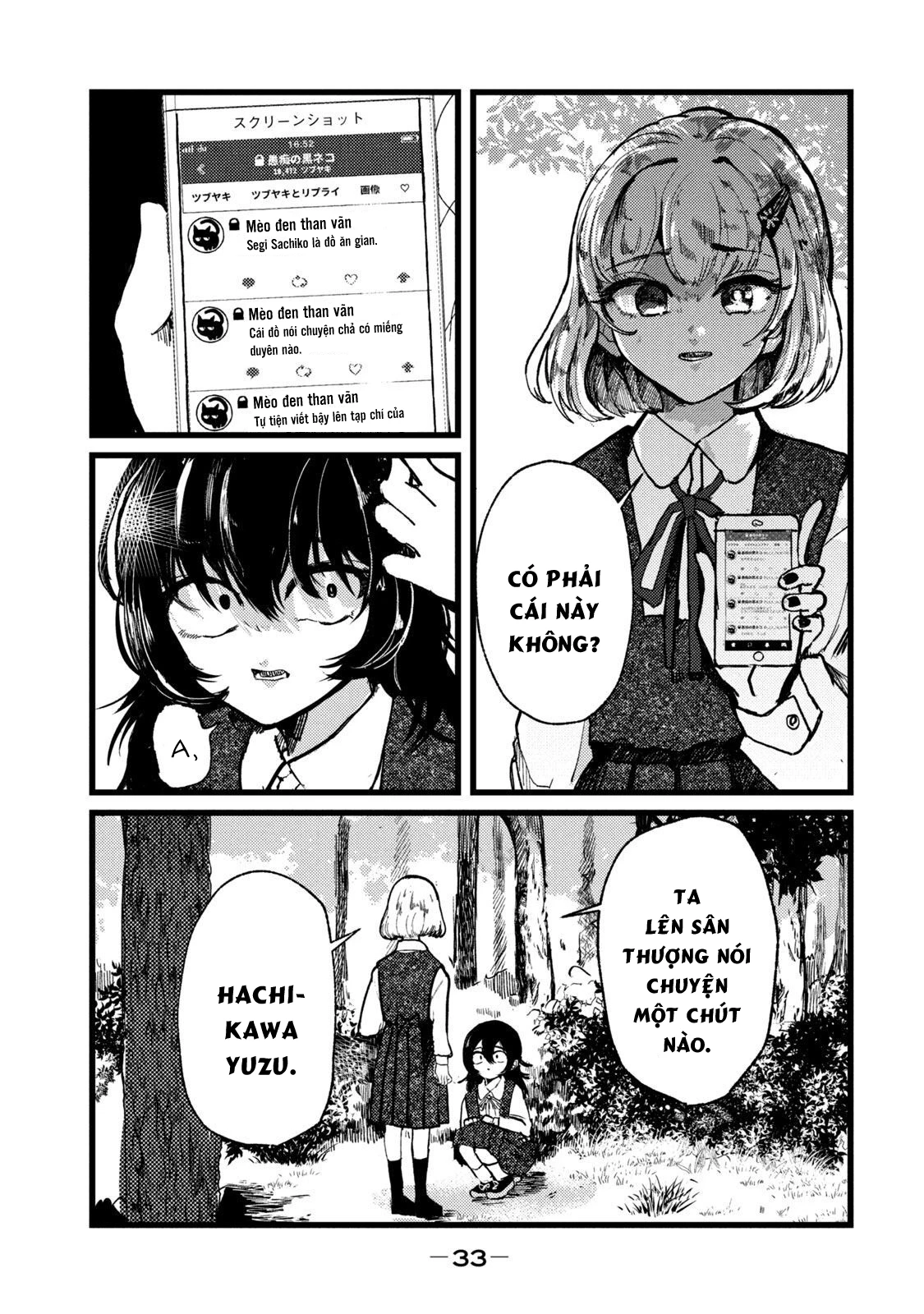 Kono Ai wo Owarasete kurenai ka Chapter 1 - Trang 2