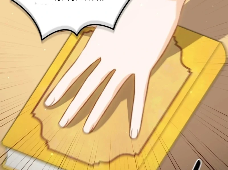 Hãy trở thành chị gái của tôi nào! Chapter 1 - Trang 2