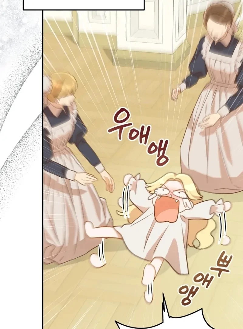 Hãy trở thành chị gái của tôi nào! Chapter 1 - Trang 2