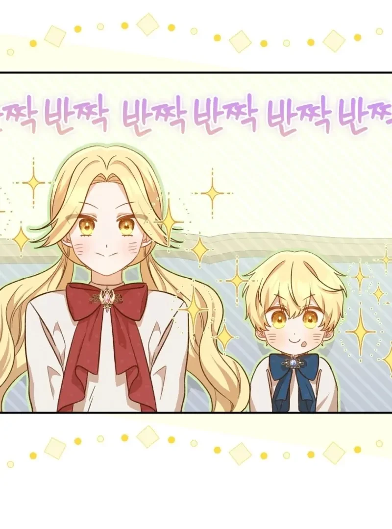 Hãy trở thành chị gái của tôi nào! Chapter 1 - Trang 2