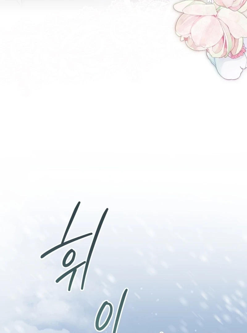 Hãy trở thành chị gái của tôi nào! Chapter 2 - Trang 2