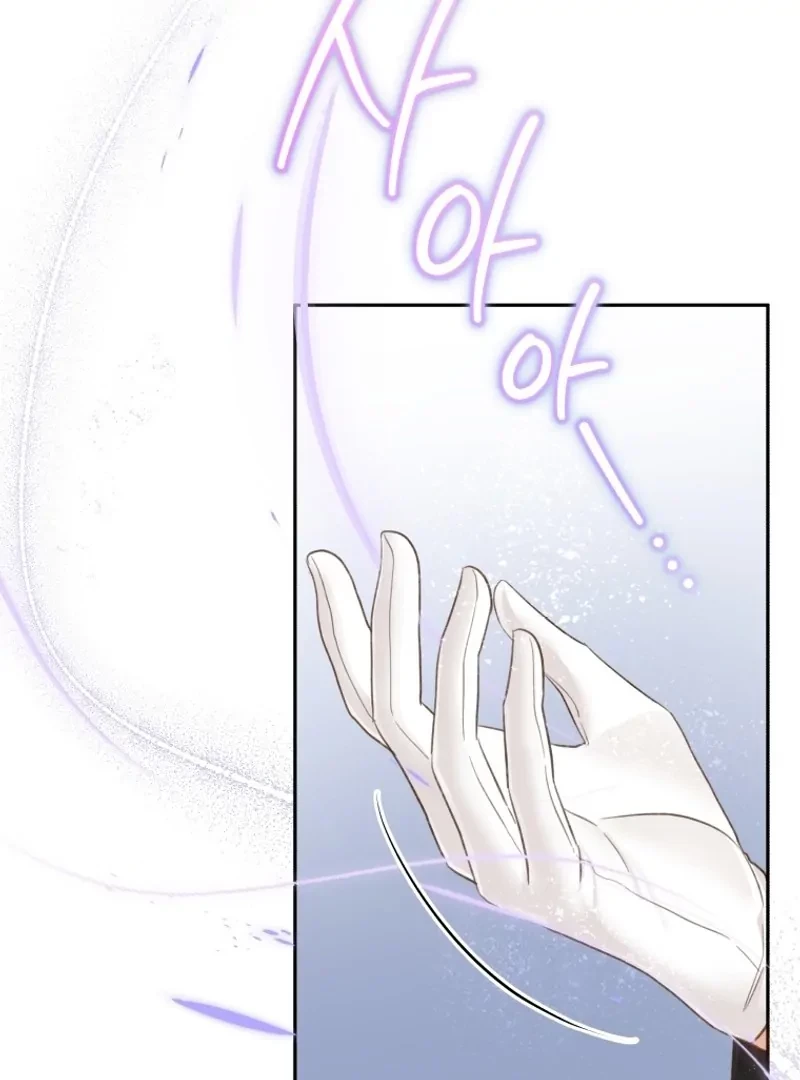 Hãy trở thành chị gái của tôi nào! Chapter 3 - Trang 2