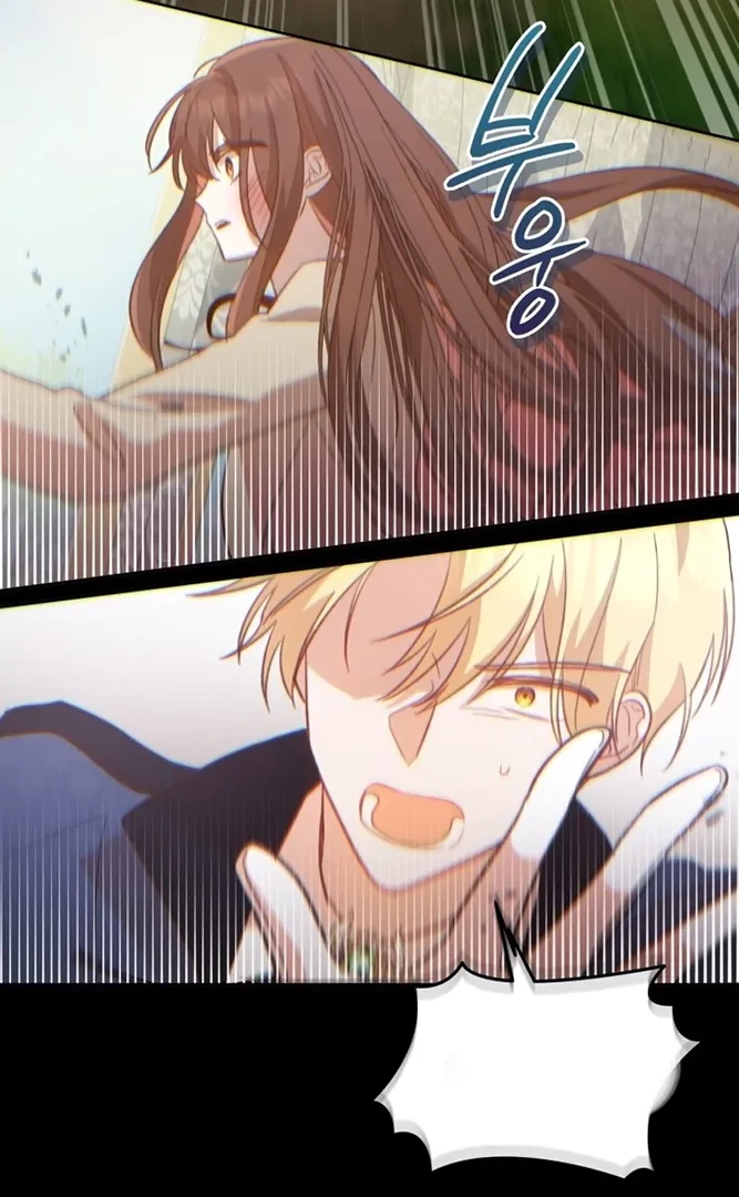 Hãy trở thành chị gái của tôi nào! Chapter 4 - Trang 2