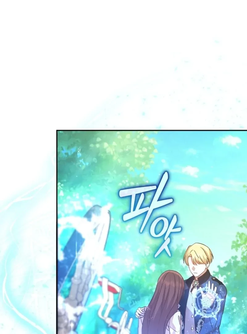 Hãy trở thành chị gái của tôi nào! Chapter 4 - Trang 2