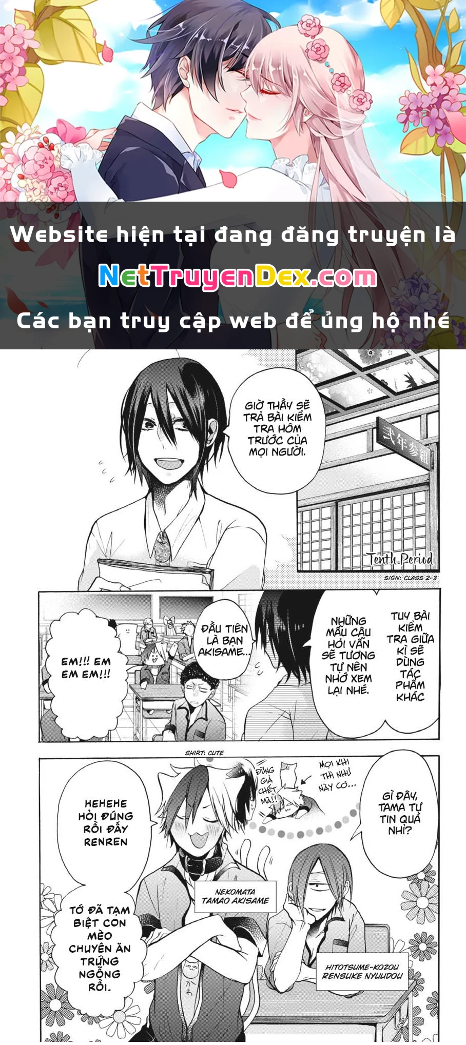 Youkai Gakkou no Sensei Hajimemashita! Chapter 10 - Trang 2