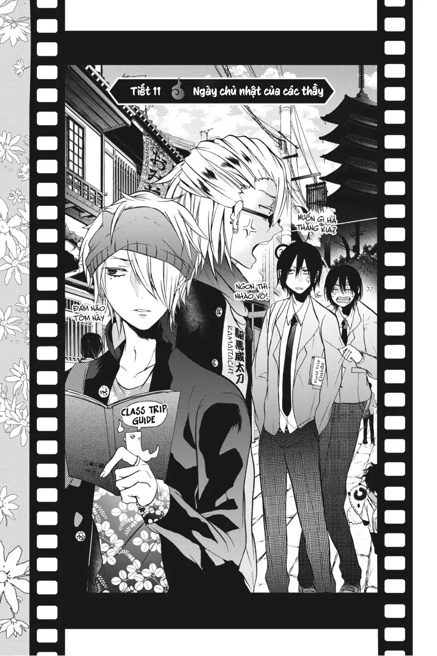 Youkai Gakkou no Sensei Hajimemashita! Chapter 11 - Trang 2