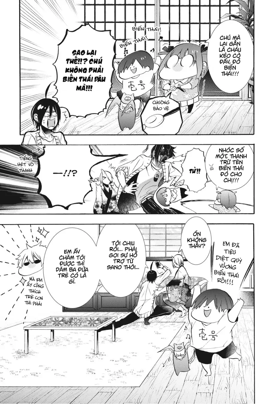 Youkai Gakkou no Sensei Hajimemashita! Chapter 11 - Trang 2