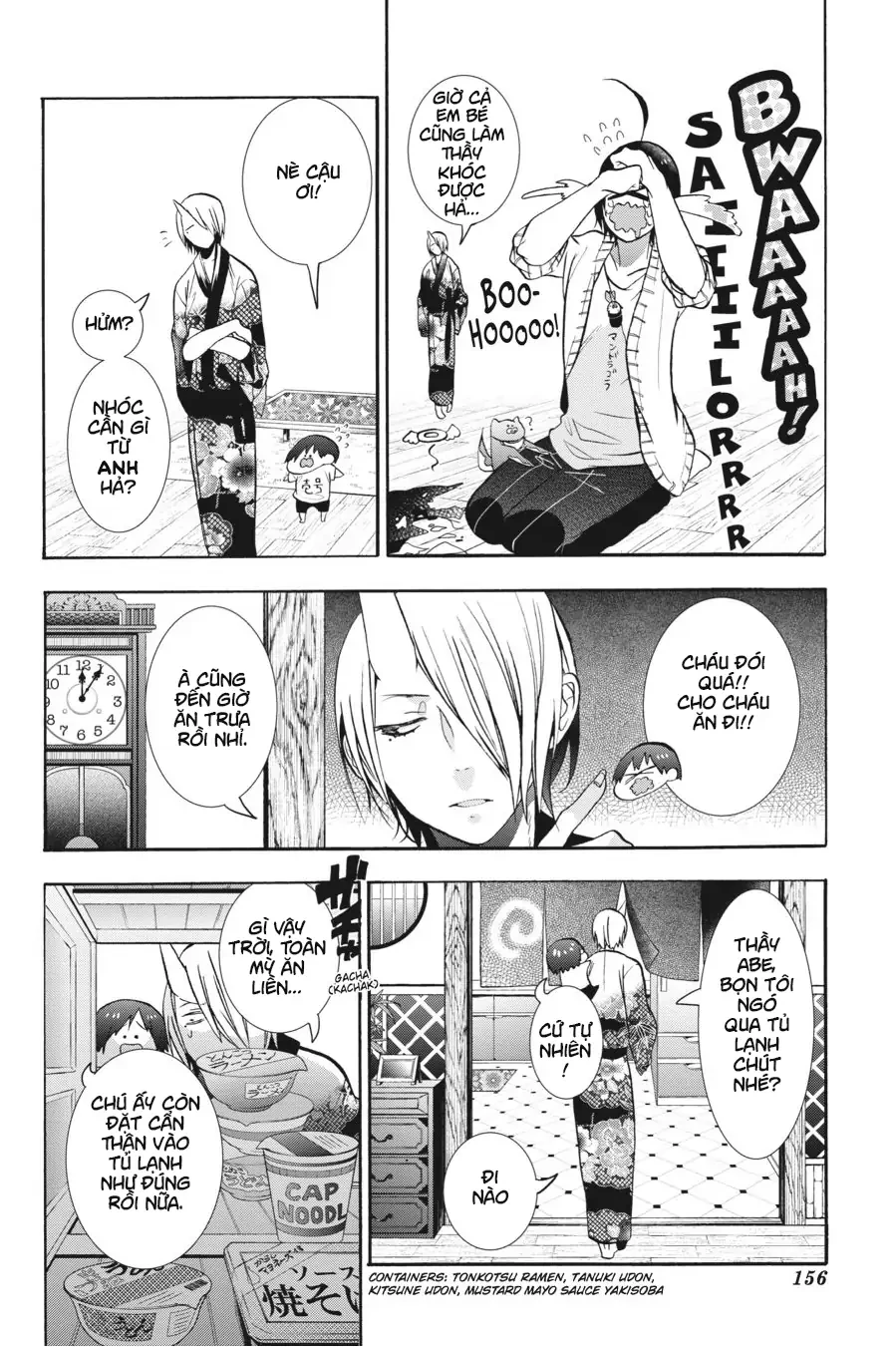 Youkai Gakkou no Sensei Hajimemashita! Chapter 11 - Trang 2