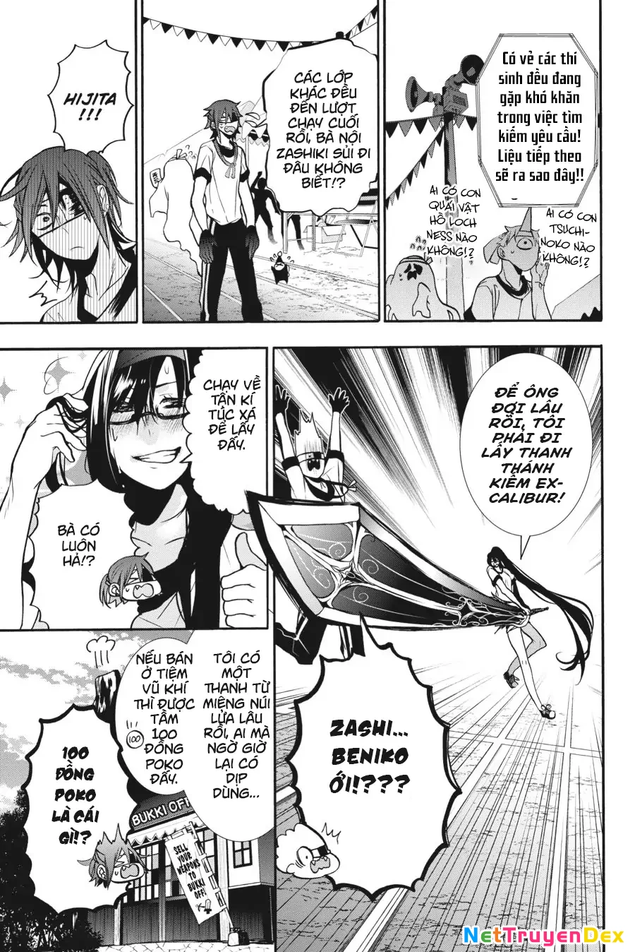 Youkai Gakkou no Sensei Hajimemashita! Chapter 14 - Trang 2