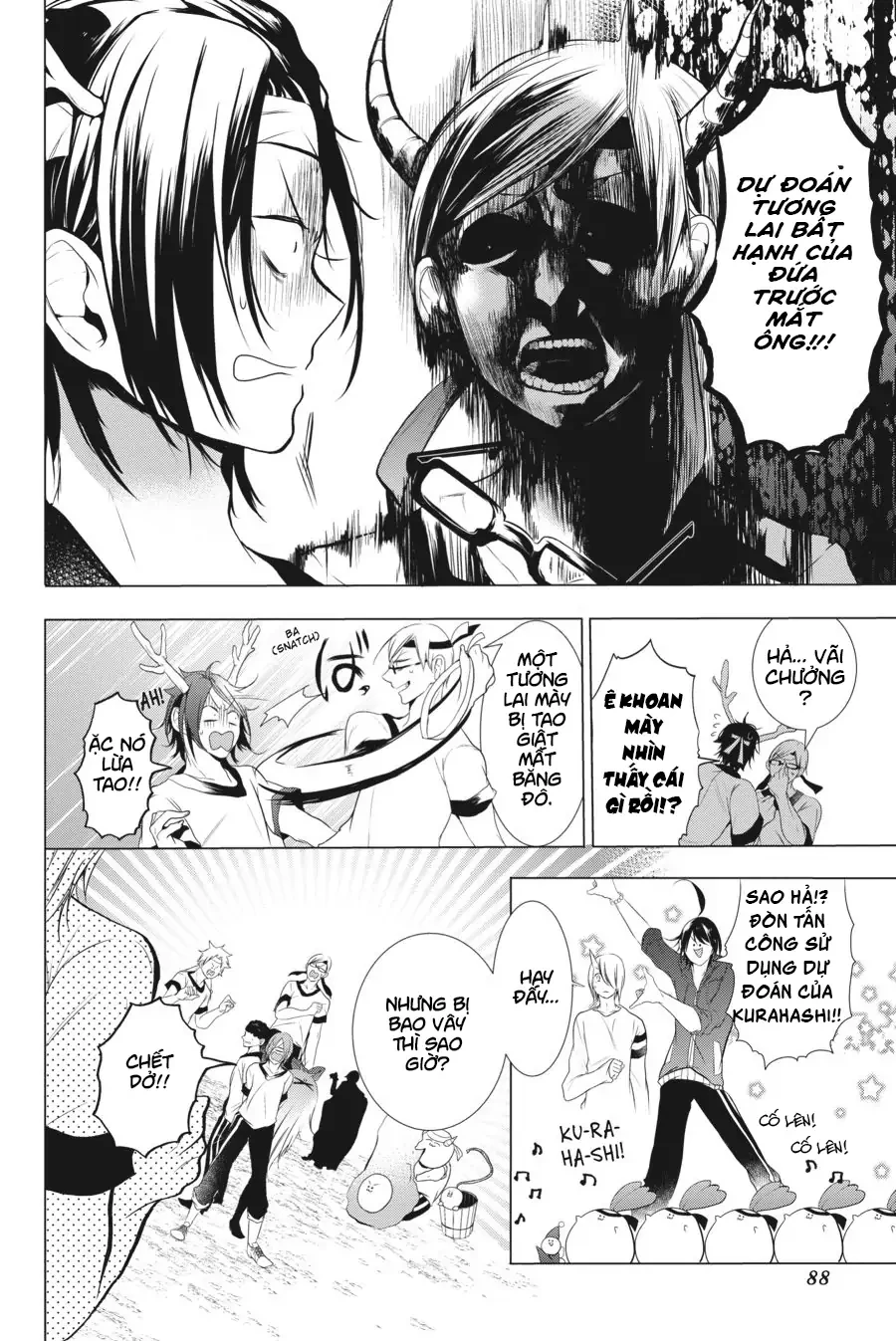 Youkai Gakkou no Sensei Hajimemashita! Chapter 15 - Trang 2