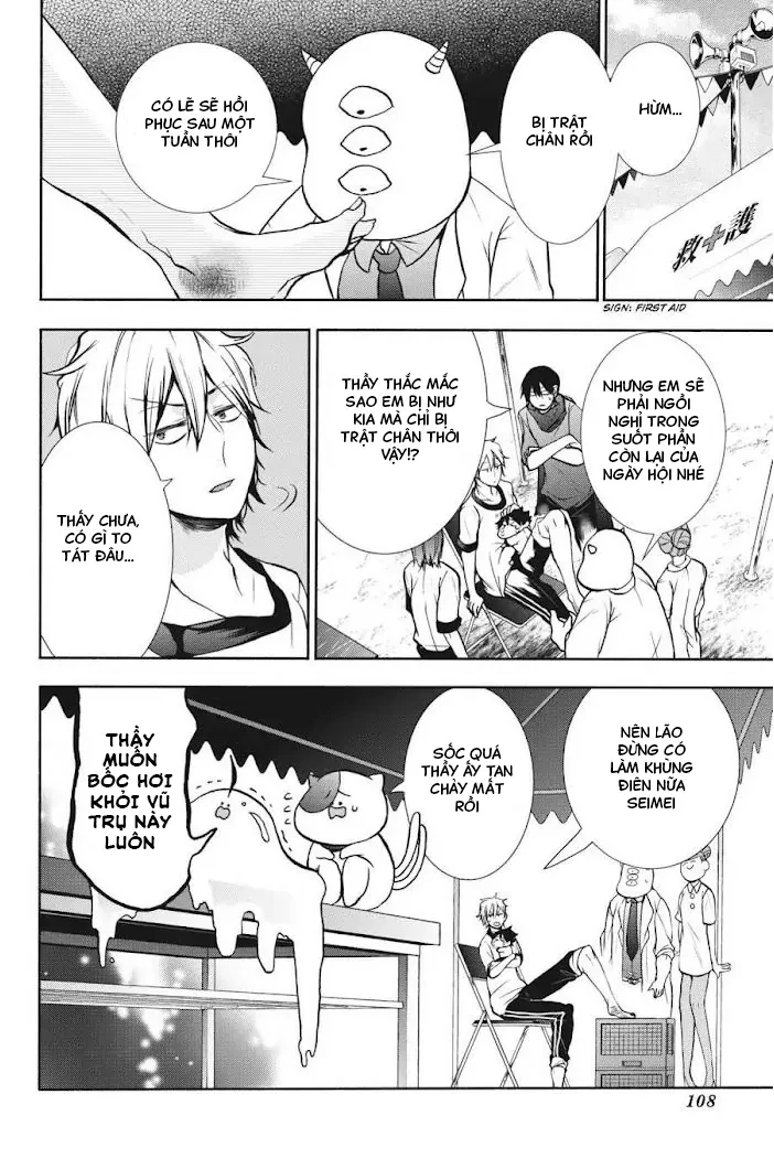 Youkai Gakkou no Sensei Hajimemashita! Chapter 16 - Trang 2