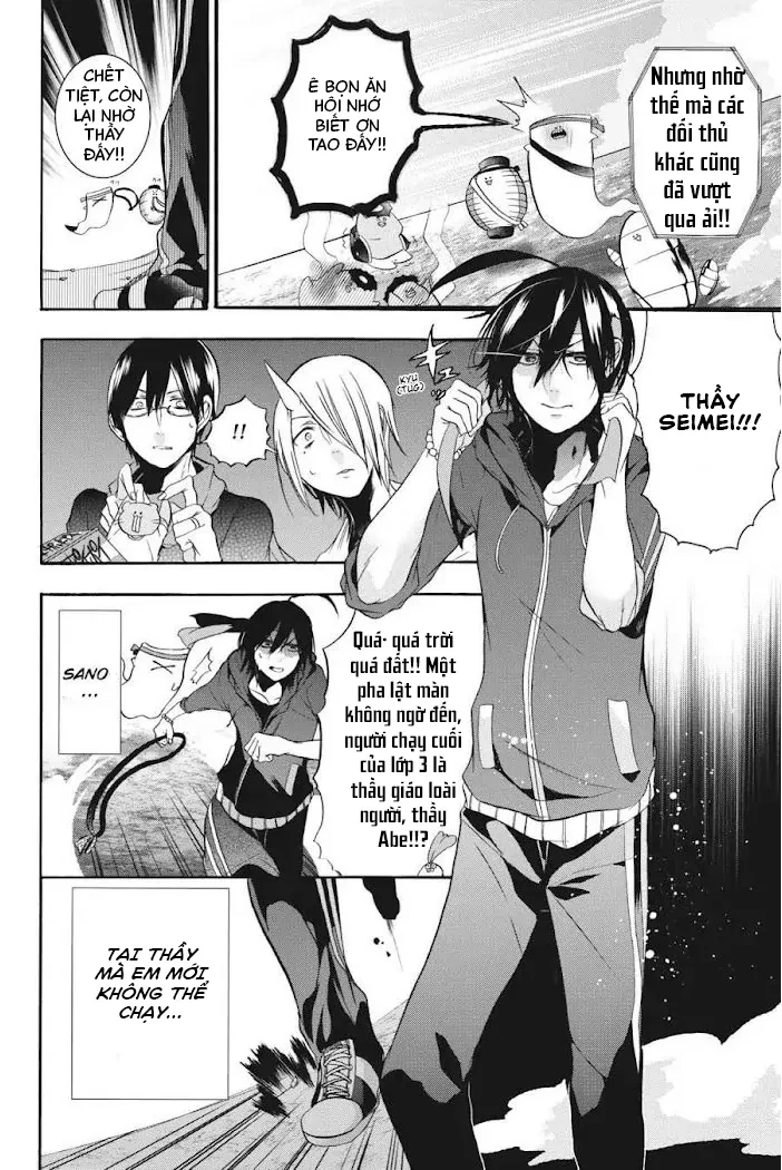 Youkai Gakkou no Sensei Hajimemashita! Chapter 16 - Trang 2