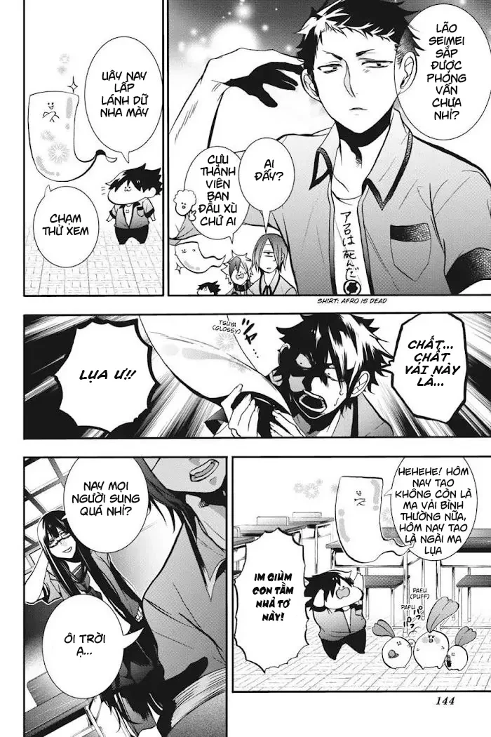 Youkai Gakkou no Sensei Hajimemashita! Chapter 17 - Trang 2