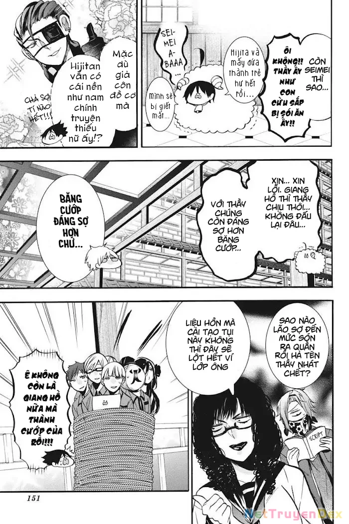 Youkai Gakkou no Sensei Hajimemashita! Chapter 17 - Trang 2