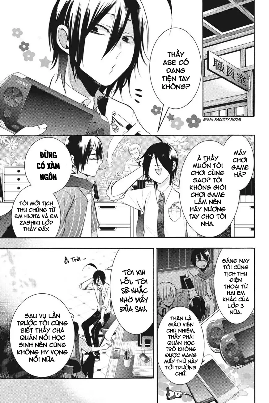 Youkai Gakkou no Sensei Hajimemashita! Chapter 19 - Trang 2