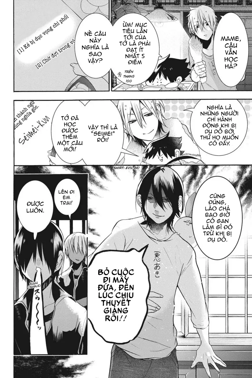 Youkai Gakkou no Sensei Hajimemashita! Chapter 19 - Trang 2