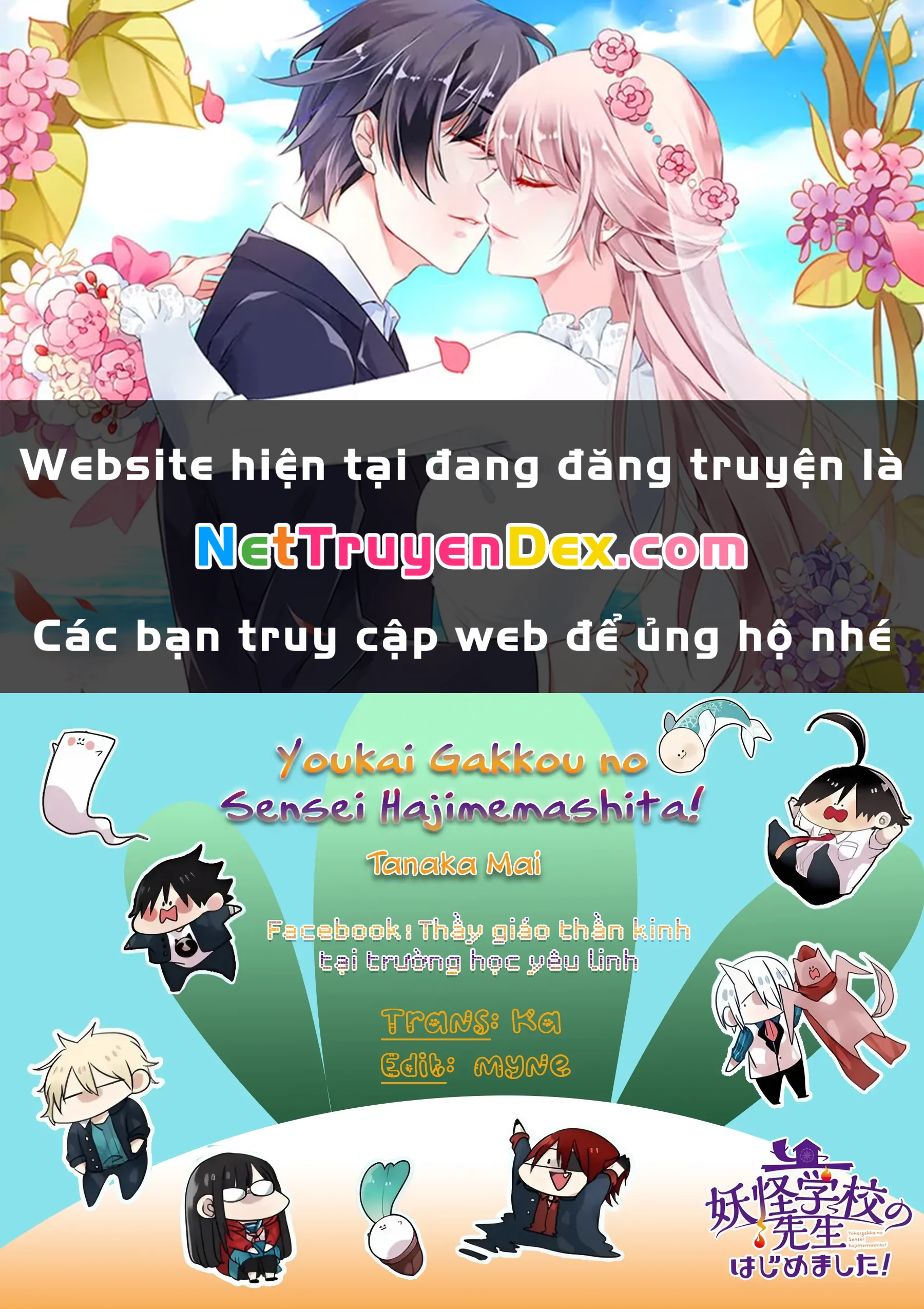 Youkai Gakkou no Sensei Hajimemashita! Chapter 20 - Trang 2