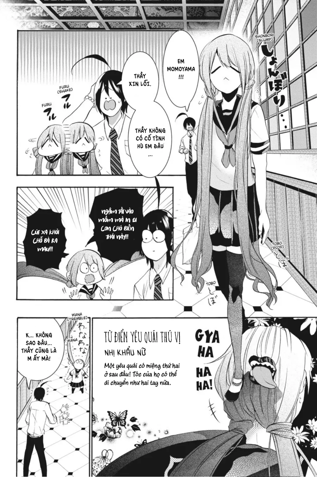 Youkai Gakkou no Sensei Hajimemashita! Chapter 20 - Trang 2