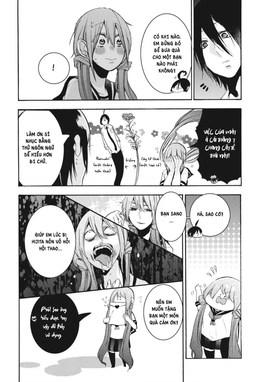 Youkai Gakkou no Sensei Hajimemashita! Chapter 20 - Trang 2