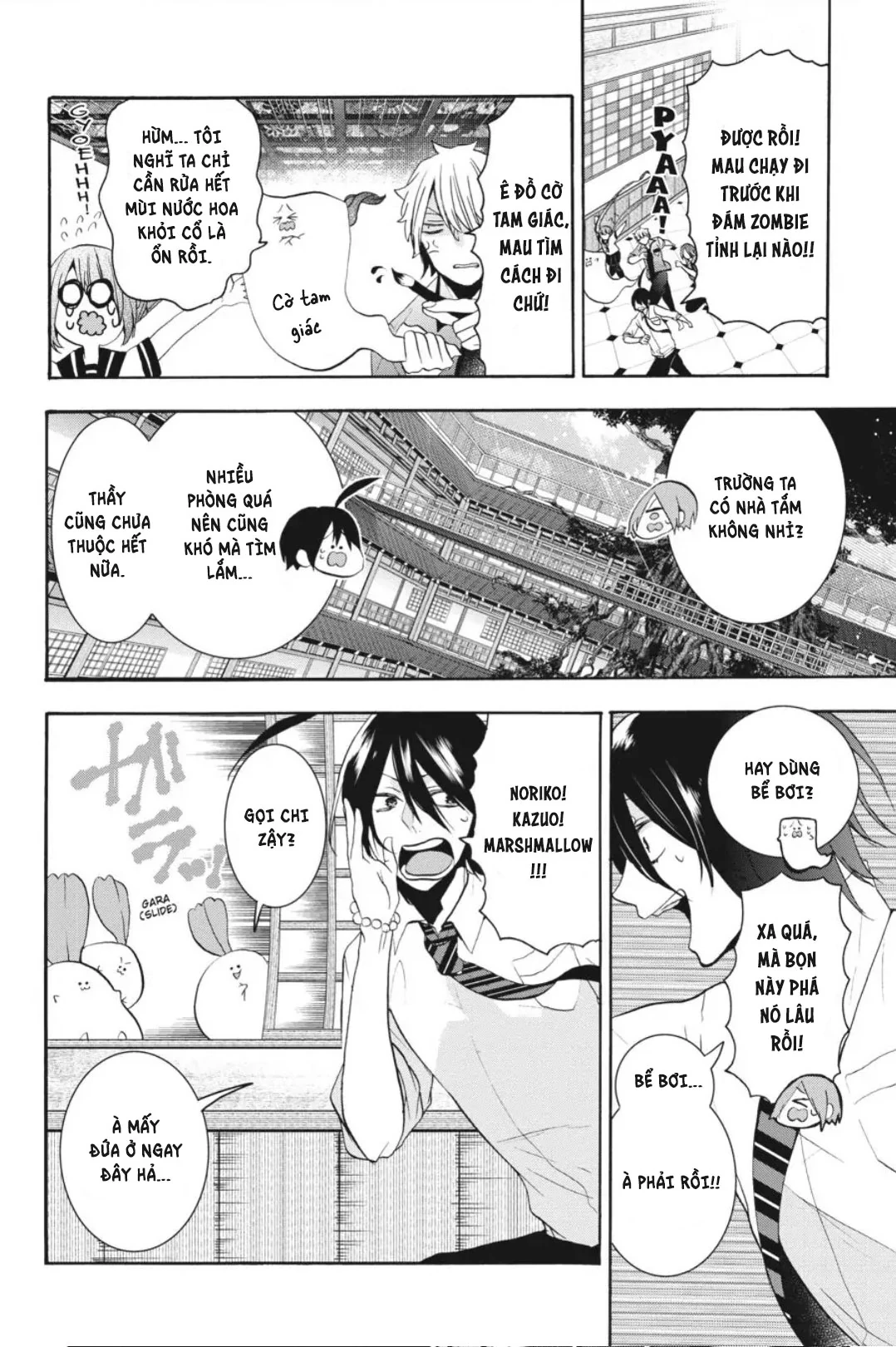 Youkai Gakkou no Sensei Hajimemashita! Chapter 20 - Trang 2