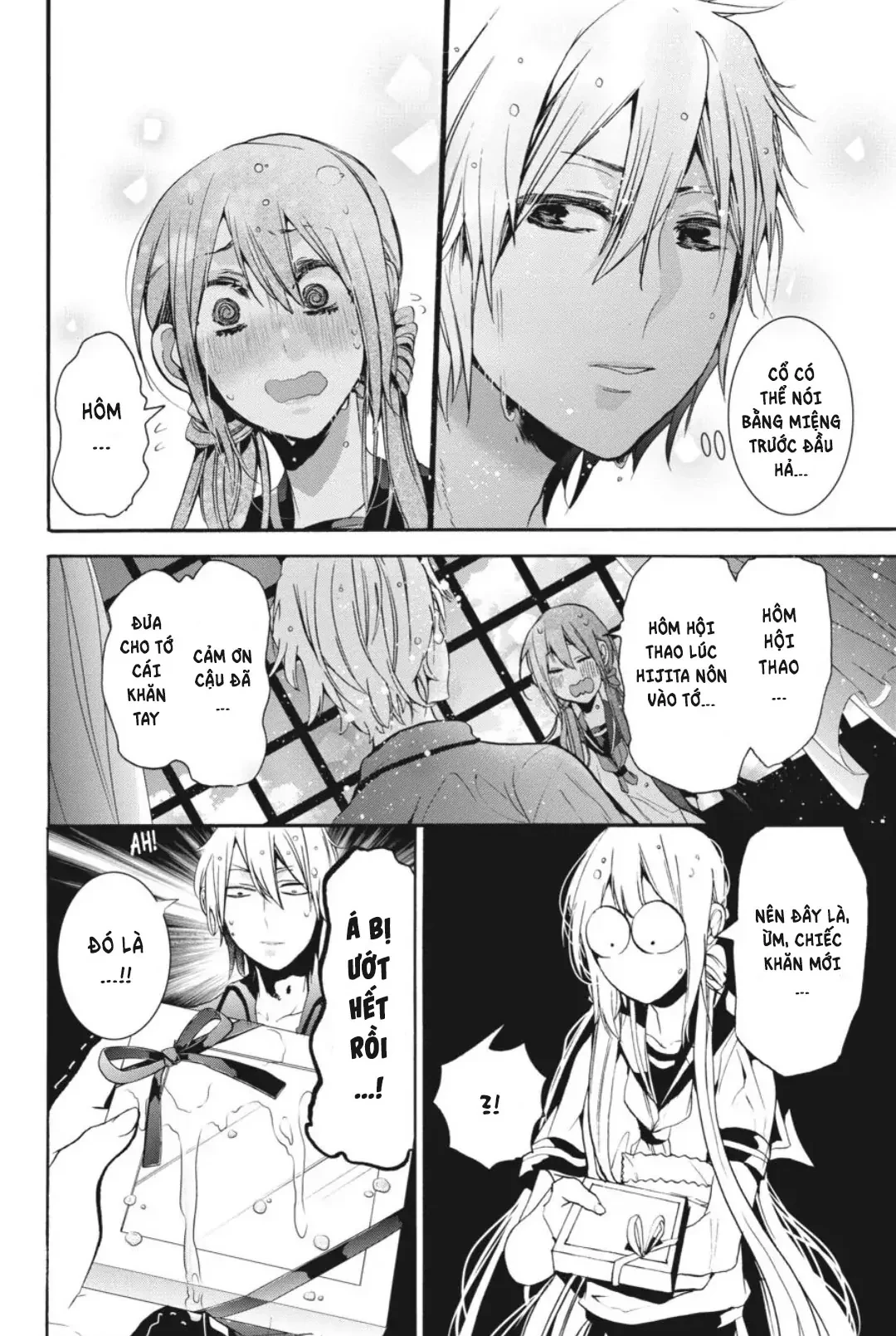 Youkai Gakkou no Sensei Hajimemashita! Chapter 20 - Trang 2