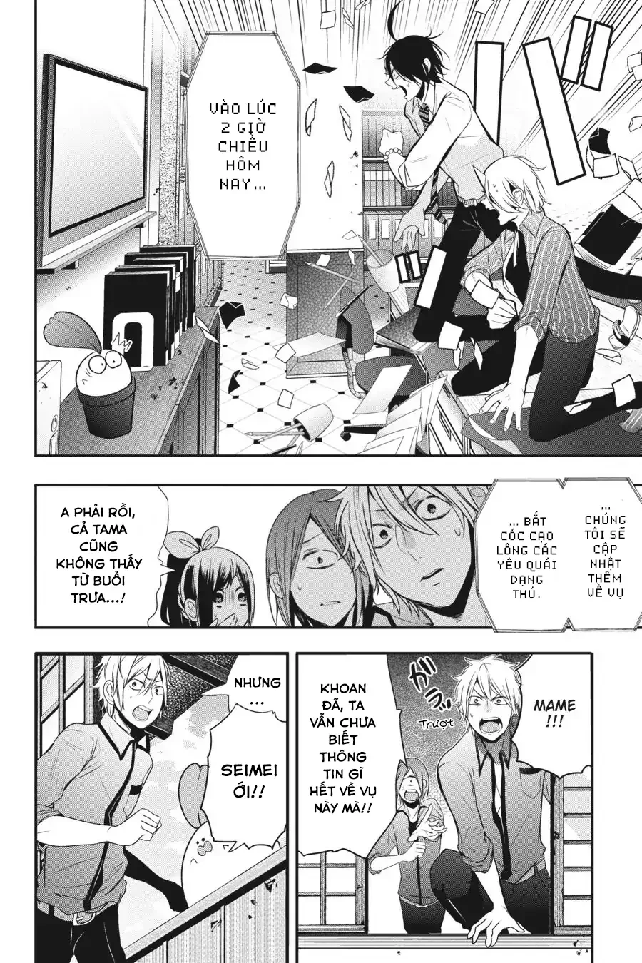 Youkai Gakkou no Sensei Hajimemashita! Chapter 21 - Trang 2