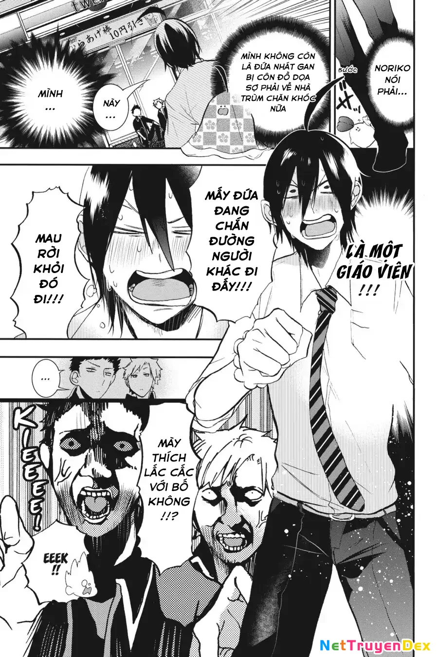 Youkai Gakkou no Sensei Hajimemashita! Chapter 21 - Trang 2