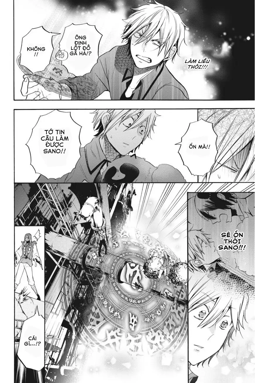 Youkai Gakkou no Sensei Hajimemashita! Chapter 22 - Trang 2