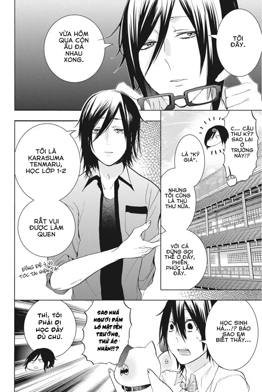 Youkai Gakkou no Sensei Hajimemashita! Chapter 22 - Trang 2