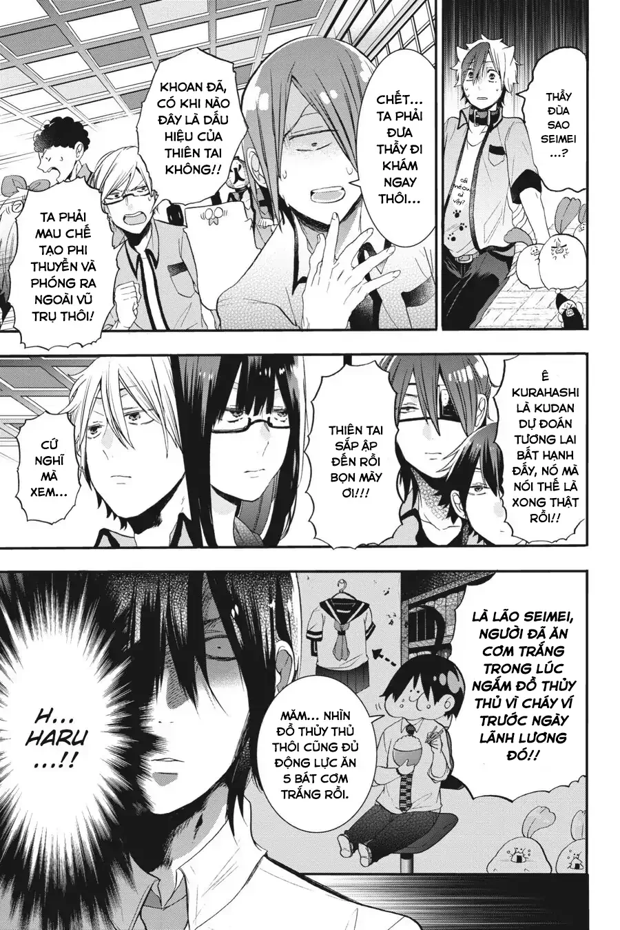 Youkai Gakkou no Sensei Hajimemashita! Chapter 23 - Trang 2