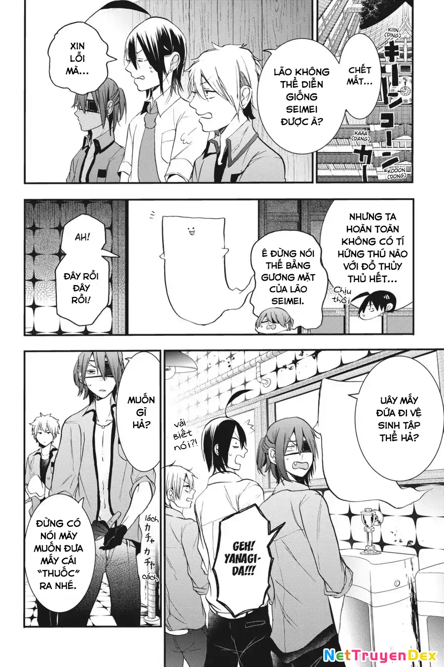 Youkai Gakkou no Sensei Hajimemashita! Chapter 23 - Trang 2