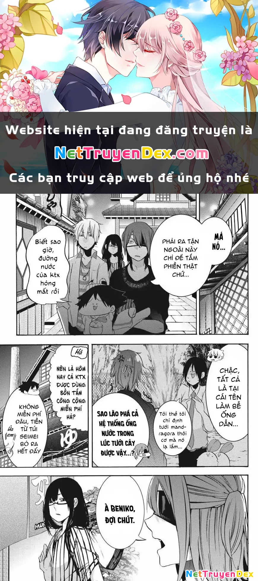 Youkai Gakkou no Sensei Hajimemashita! Chapter 24 - Trang 2