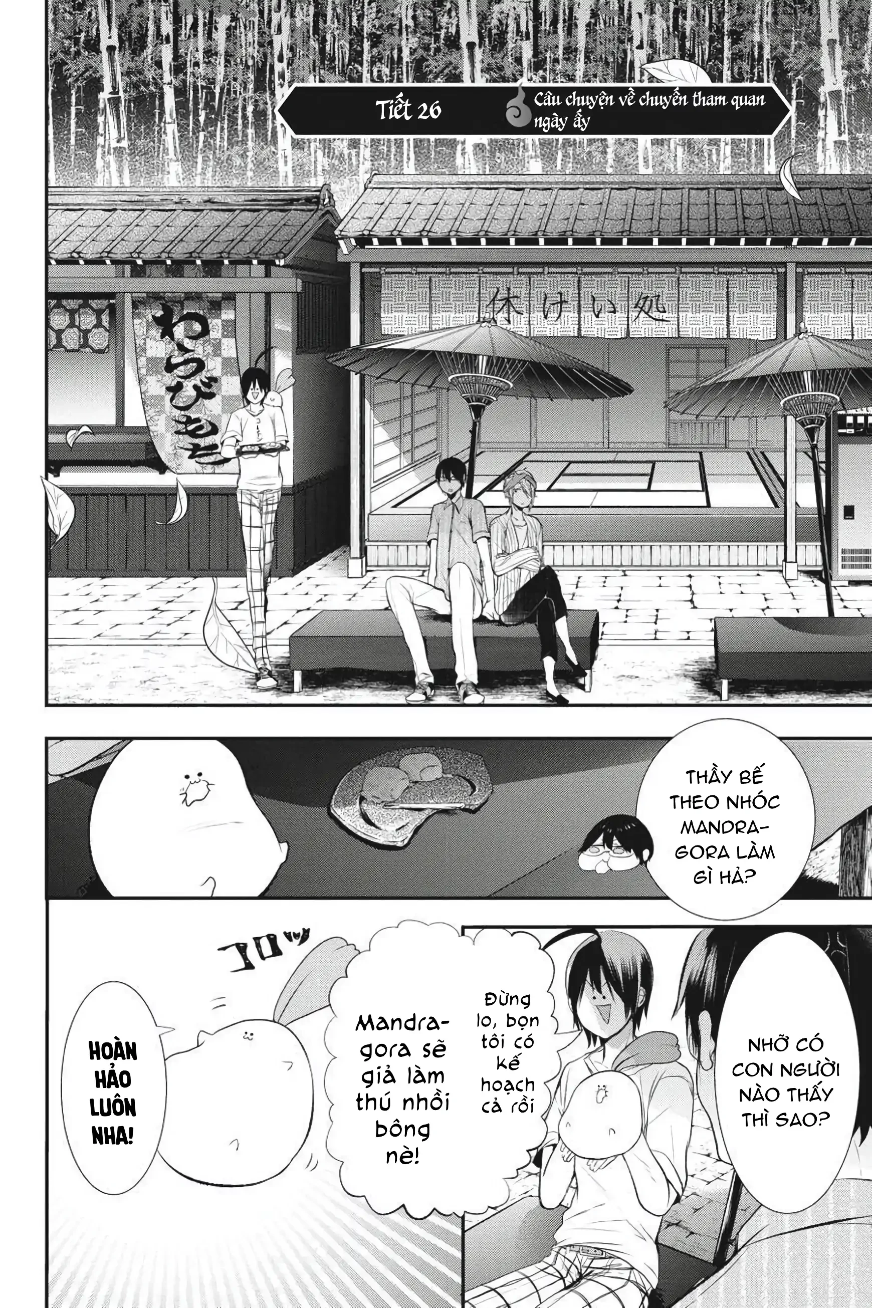 Youkai Gakkou no Sensei Hajimemashita! Chapter 26 - Trang 2