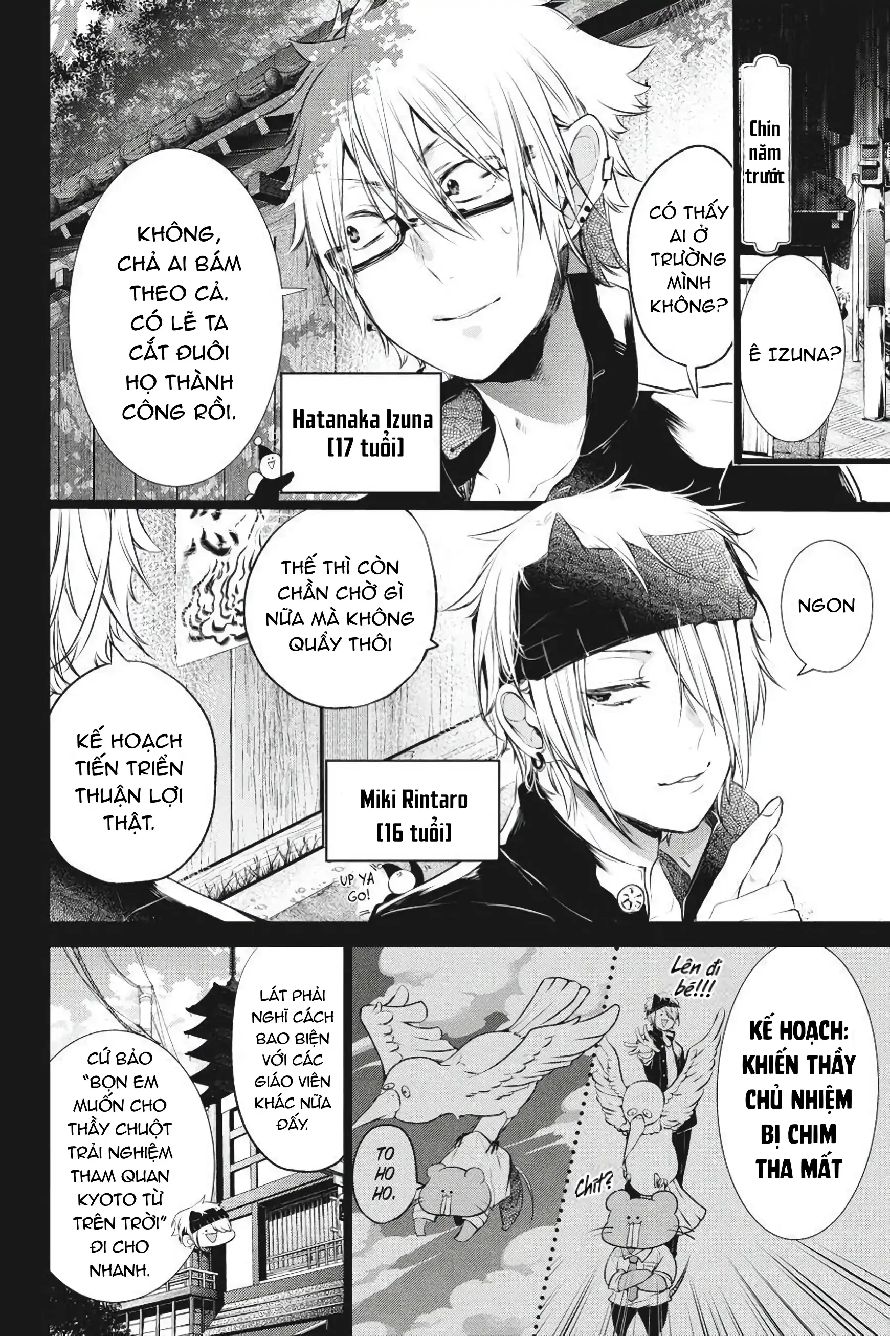 Youkai Gakkou no Sensei Hajimemashita! Chapter 26 - Trang 2