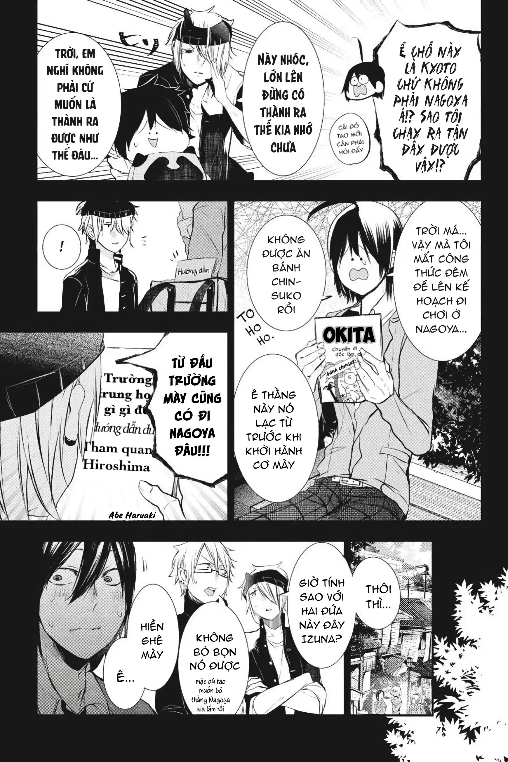 Youkai Gakkou no Sensei Hajimemashita! Chapter 26 - Trang 2