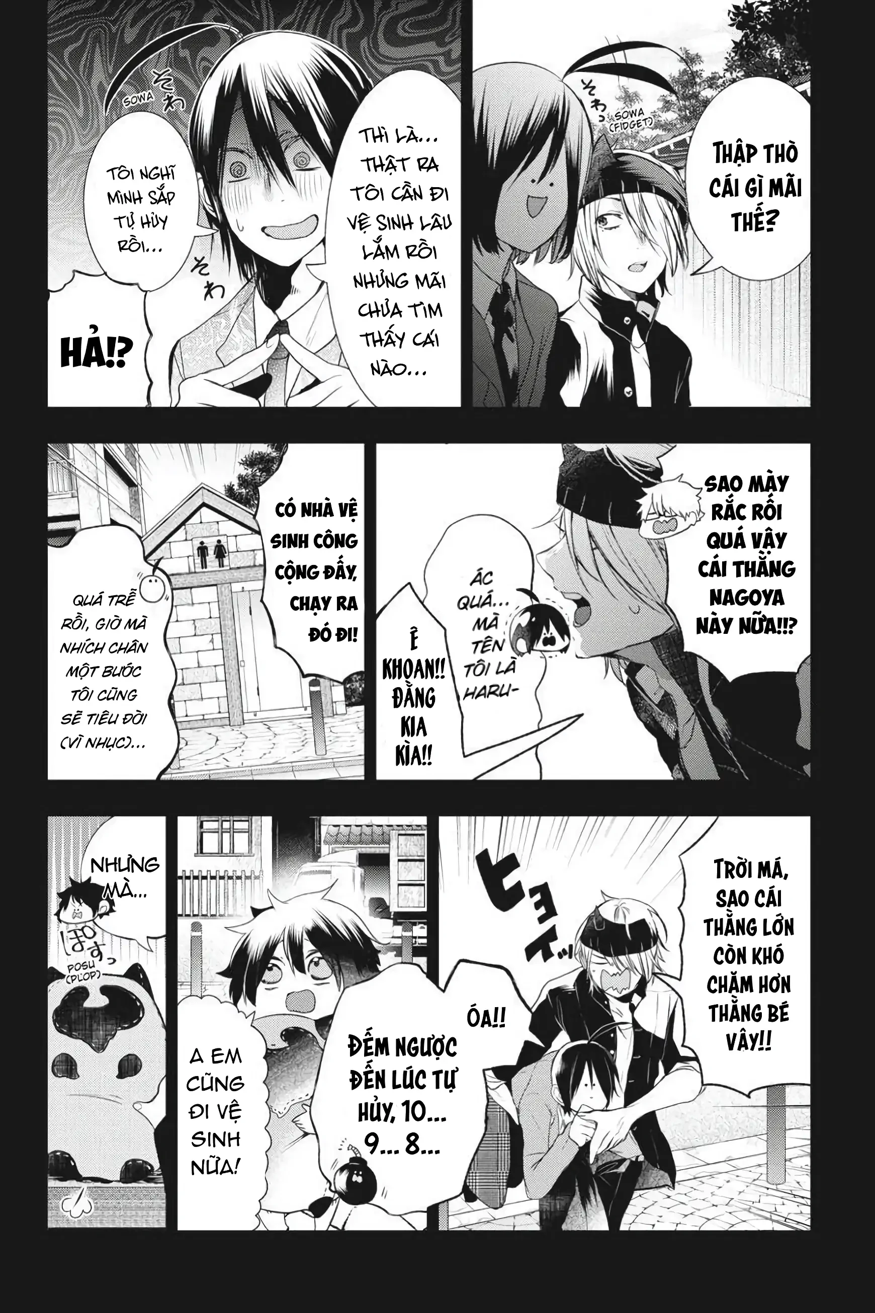 Youkai Gakkou no Sensei Hajimemashita! Chapter 26 - Trang 2