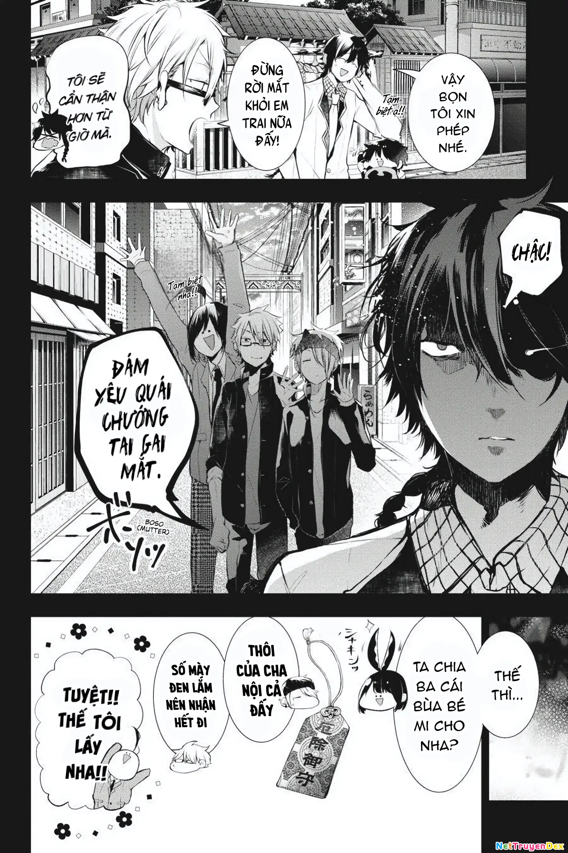 Youkai Gakkou no Sensei Hajimemashita! Chapter 26 - Trang 2